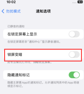 苹山阳果维修分享iPhone主屏幕壁纸显得模糊怎么办