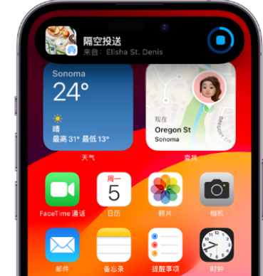 山阳apple维修服务分享两台iPhone靠近即可共享照片和视频