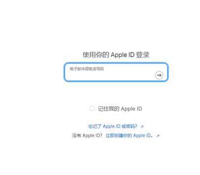 山阳苹山阳果维修网点分享iPhone如何查询序列号