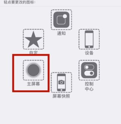 山阳苹山阳果维修网点分享iPhone快速返回上一级方法教程