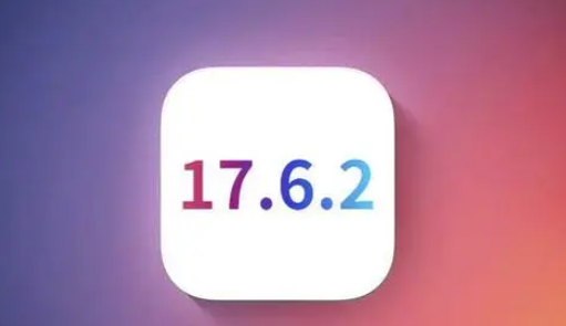 山阳苹山阳果维修店铺分析iOS 17.6.2即将发布