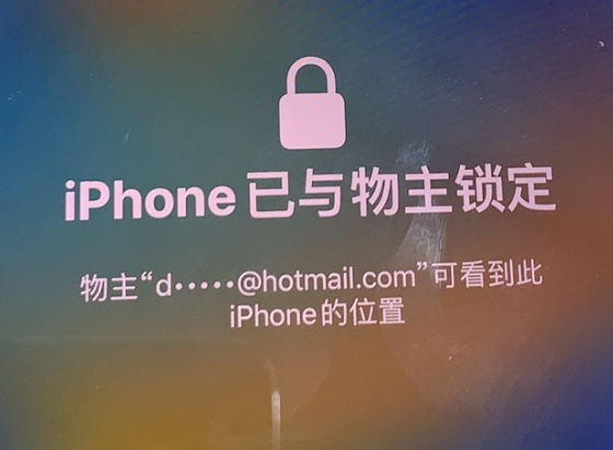 山阳苹果维修分享iPhone登录别人的ID被远程锁了怎么办? 