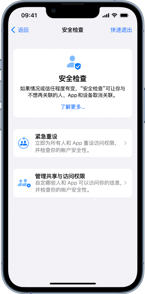 山阳苹果手机维修分享iPhone小技巧:使用