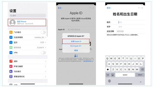 山阳苹果维修网点分享:Apple ID有什么用?新手如何注册iPhone14 ID? 