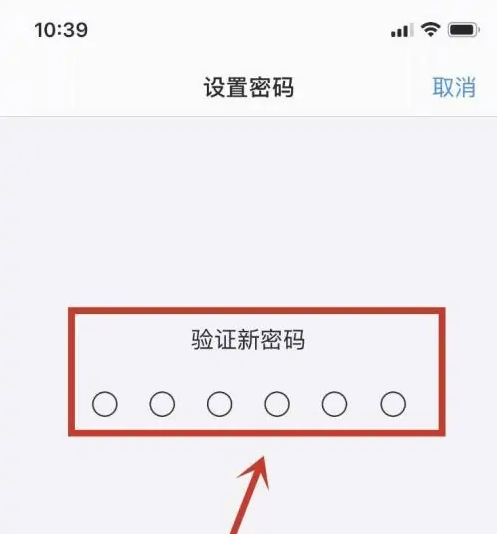 山阳苹果手机维修分享:如何安全的使用iPhone14？iPhone14解锁方法 