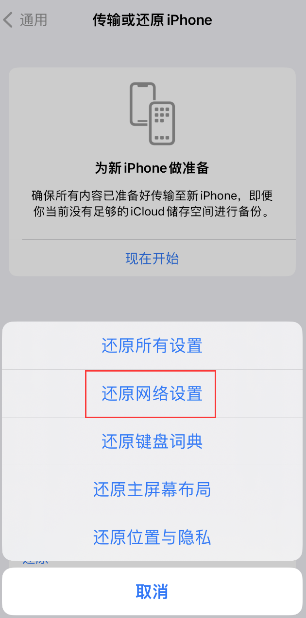 山阳苹果手机维修分享：iPhone 提示 “SIM 卡故障”应如何解决？ 