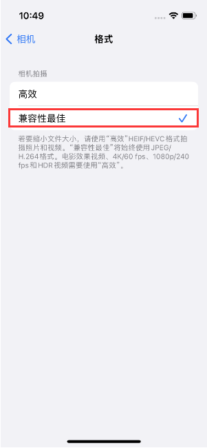 山阳苹果14维修店分享iPhone14相机拍照不清晰，照片发黄怎么办 