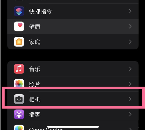 山阳苹果14维修分享iPhone 14在截屏中选择文本的方法 