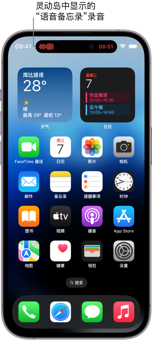 山阳苹果14维修分享在 iPhone 14 Pro 机型中查看灵动岛活动和进行操作 