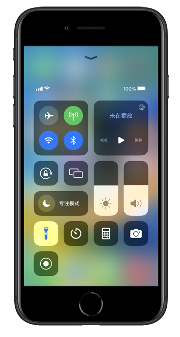 山阳苹果14维修分享苹果iPhone 14 Pro手电筒开启方法 