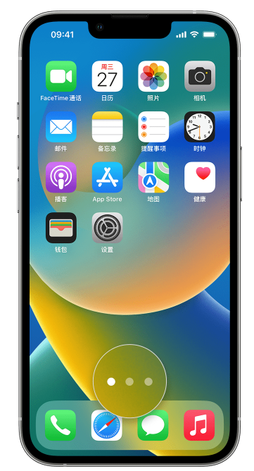 山阳苹果手机维修分享iPhone 已安装的应用不见了怎么办 