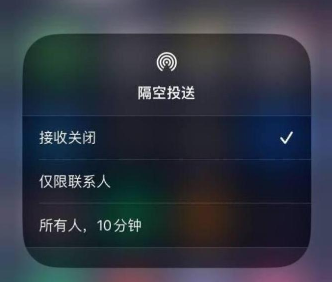 山阳苹果14维修分享iPhone 14 Pro如何开启隔空投送 