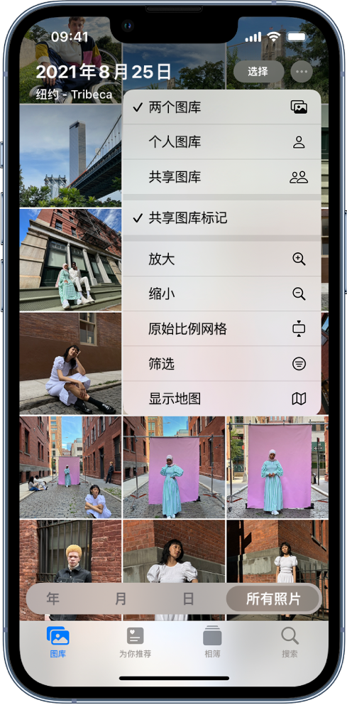 山阳苹果手机维修分享升级 iOS 16.1 后，如何设置或加入 iCloud 共享照片图库 