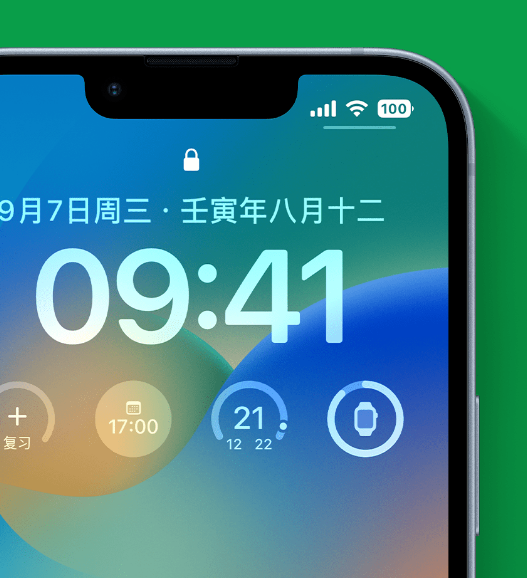 山阳苹果手机维修分享官方推荐体验这些 iOS 16 新功能 