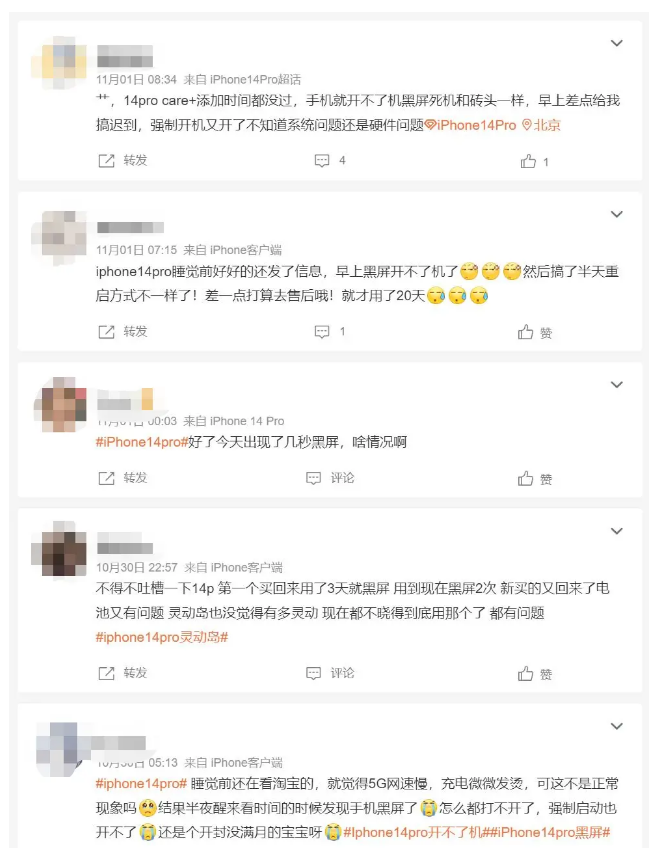 山阳苹果14维修分享iPhone 14 Pro无法开机、黑屏怎么办 