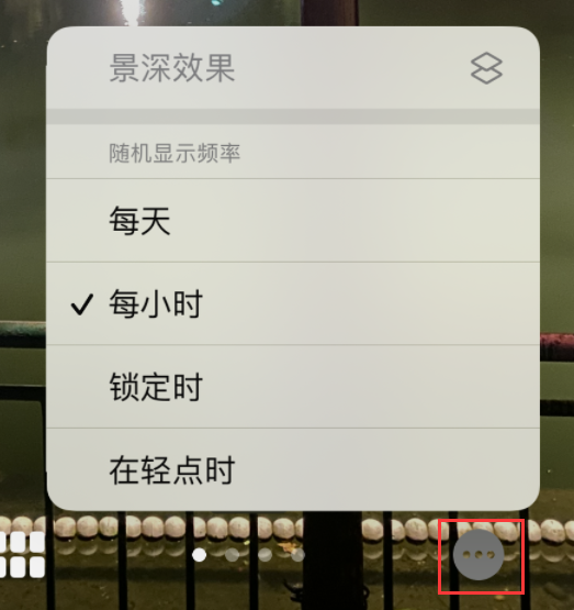 山阳苹果手机维修分享iOS 16 小技巧：锁定屏幕支持随机切换指定照片 