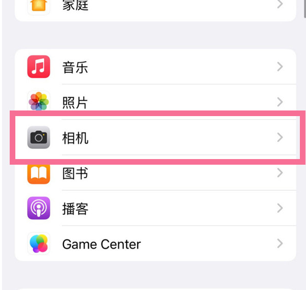 山阳苹果手机维修分享升级iOS16后iPhone自拍照片反了怎么办 