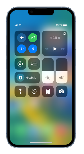 山阳苹果14维修分享 iPhone 14 个性化设置：让它成为你的专属设备 
