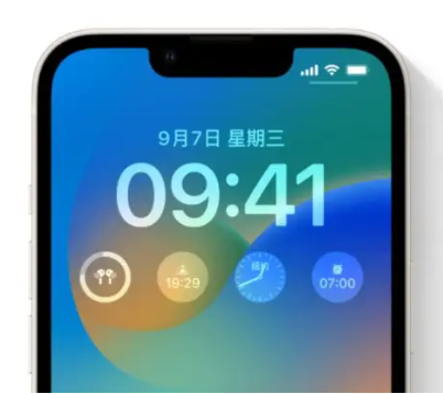 山阳苹果手机维修分享iOS16锁屏时间字体修改教程 