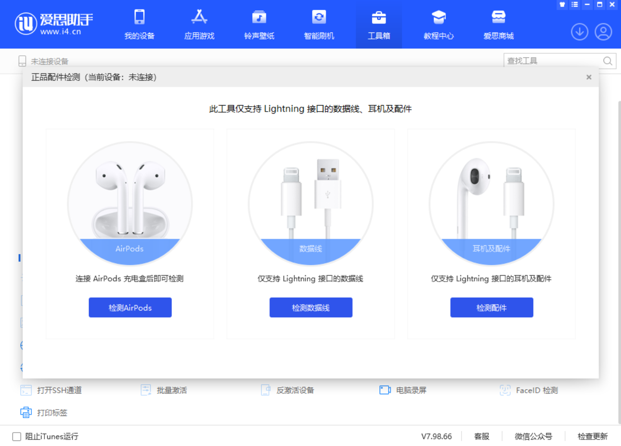 山阳苹果手机维修分享iOS 16 全新功能 