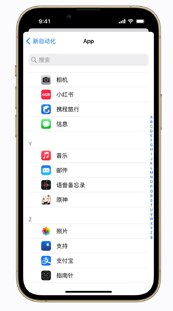 山阳苹果手机维修分享iPhone 实用小技巧 