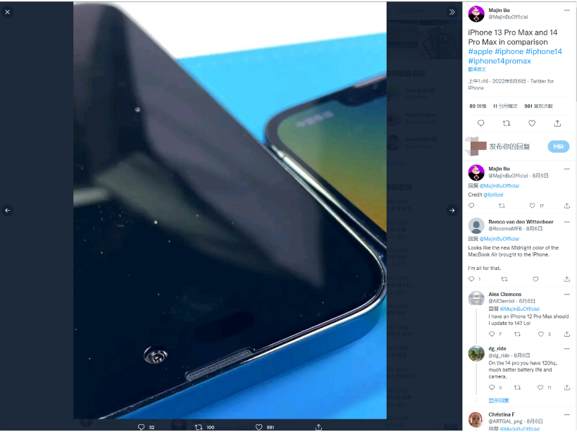 山阳苹果14维修分享iPhone 14 Pro Max 与 iPhone 13 Pro Max有哪些不同 