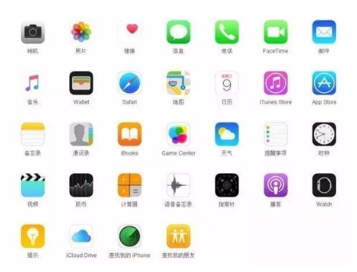 山阳苹果手机维修分享iPhone 自带 App 有哪些不为人知的优点 