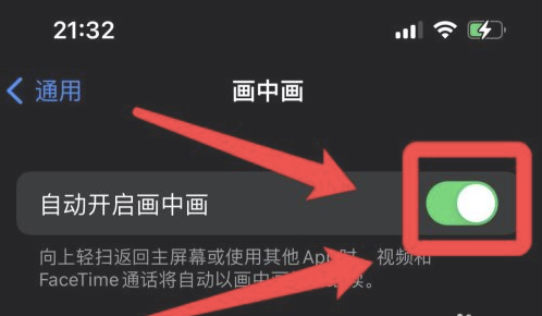 山阳苹果13维修分享iPhone 13分屏方法 