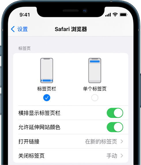 山阳苹果手机维修分享iOS 15 使用技巧 