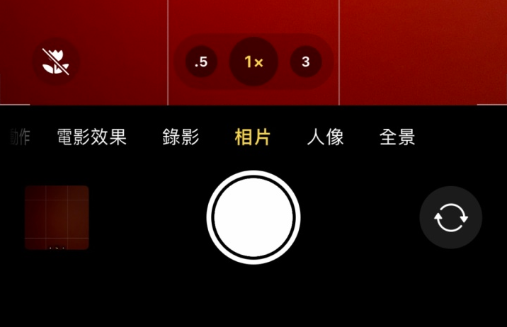 山阳苹果13维修分享 iPhone 13 Pro 系列中拍摄和控制微距照片和视频 