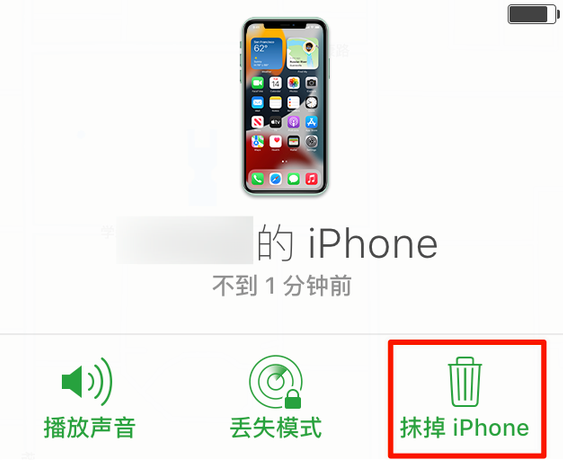 山阳苹果手机维修分享iOS 15 中值得注意的重要功能 