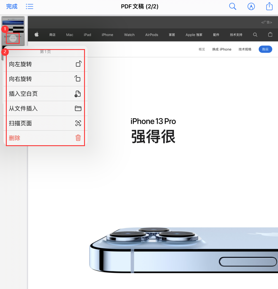 山阳苹果手机维修分享iOS 15 小技巧 