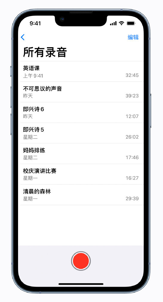 山阳苹果手机维修分享最新屏蔽 iOS 16 更新描述文件已发布 