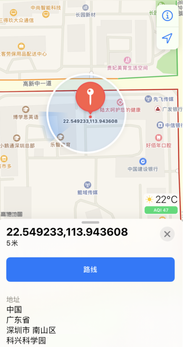 山阳苹果手机维修分享iPhone 小技巧 