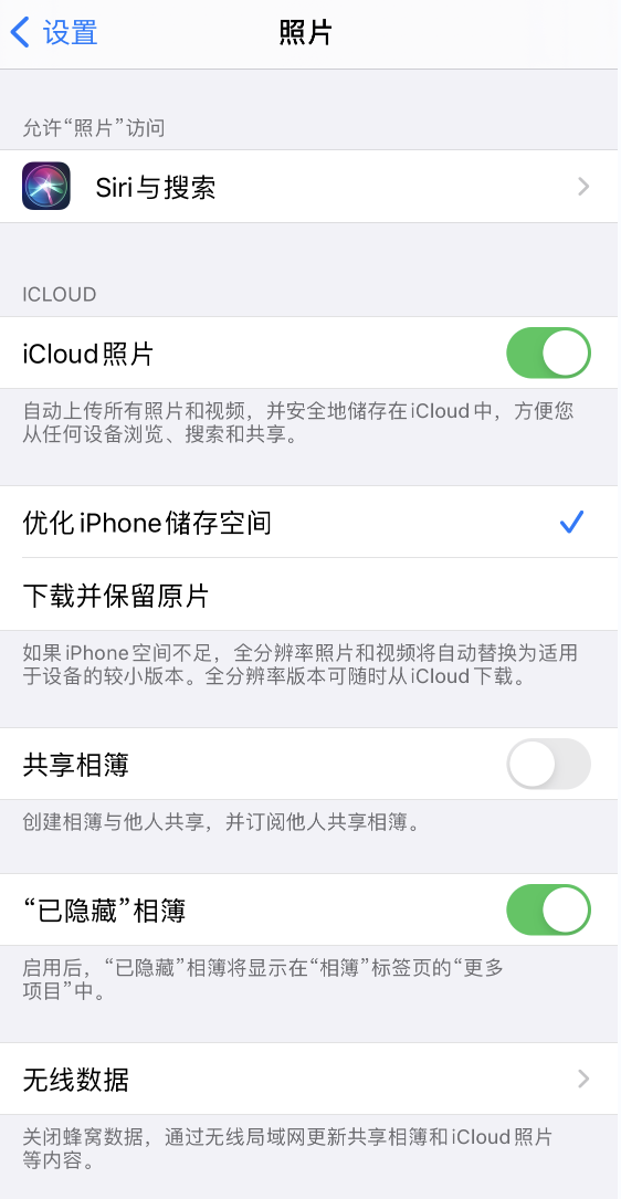 山阳苹果13维修分享iPhone 13 打开照片时先模糊后清晰是什么原因 