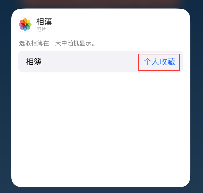 山阳苹果手机维修分享iOS 17 小技巧 
