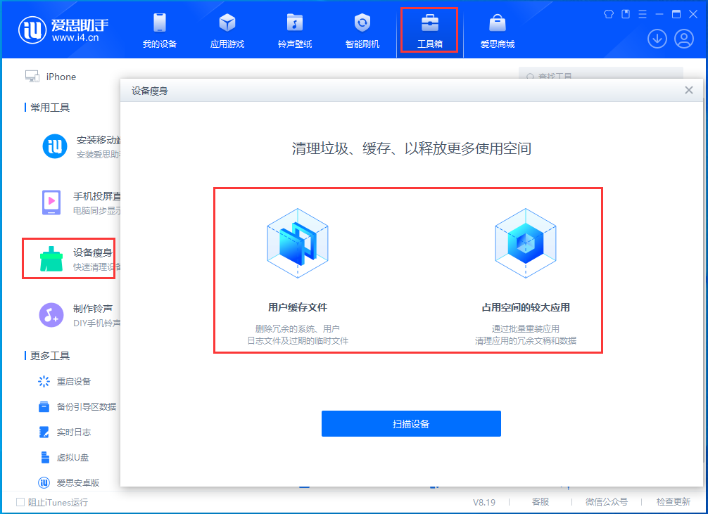 山阳苹果手机维修分享关于iPhone存储空间的一些疑问 