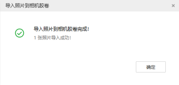 山阳苹果手机维修分享如何将照片导入到 iPhone 13 