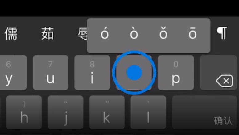 山阳苹果手机维修分享iPad 键盘输入的三个小技巧 