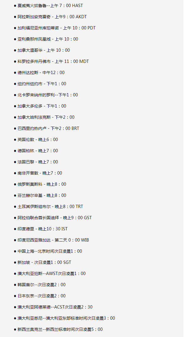 山阳苹果手机维修分享如何在线观看苹果的iPhone 13发布会 