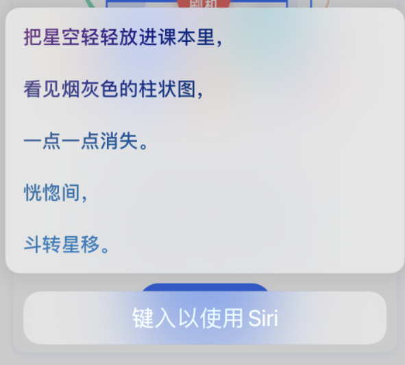 山阳苹果手机维修分享iPhone 新技巧 