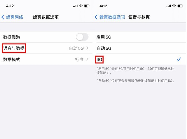 山阳苹果手机维修分享iPhone使用5G更耗电吗 