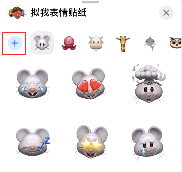 山阳苹果手机维修分享iPhone 12 小技巧 