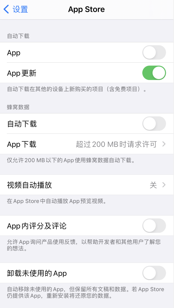 山阳苹果手机维修分享iPhone 12 已安装的 App 为什么会又显示正在安装 