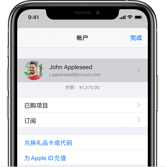 山阳苹果手机维修分享iPhone 12 如何隐藏 App Store 已购项目 