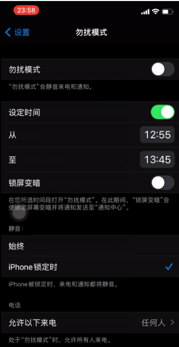 山阳苹果手机维修分享如何使用iPhone能更好的保护个人隐私 