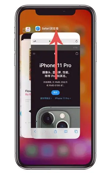 山阳苹果手机维修分享iPhone 12关闭运行程序方法教程 