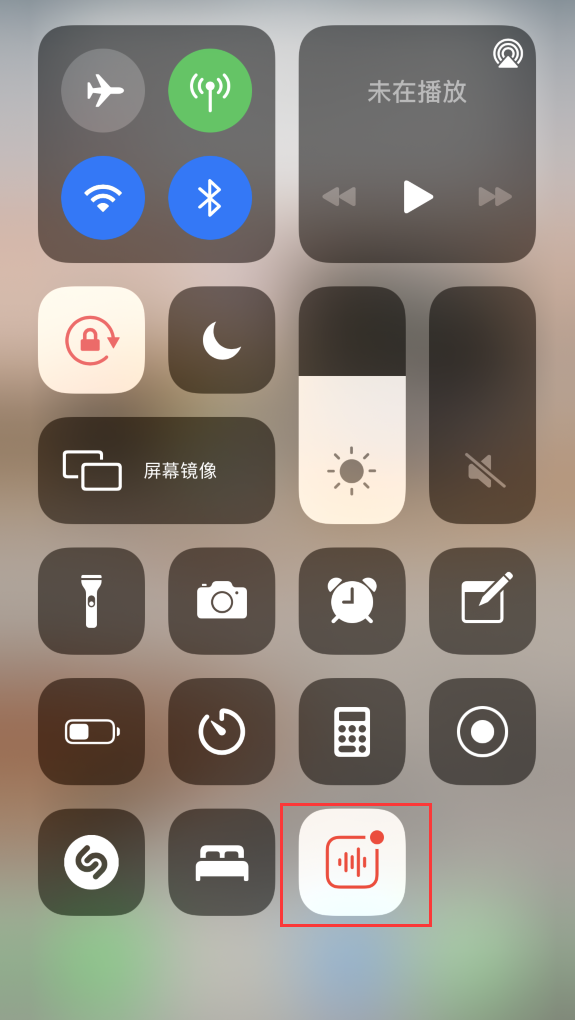 山阳苹果手机维修分享iOS 14 隐藏功能 