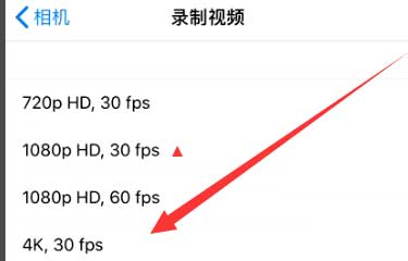 山阳苹果手机维修分享iPhone12拍视频闪屏怎么办 
