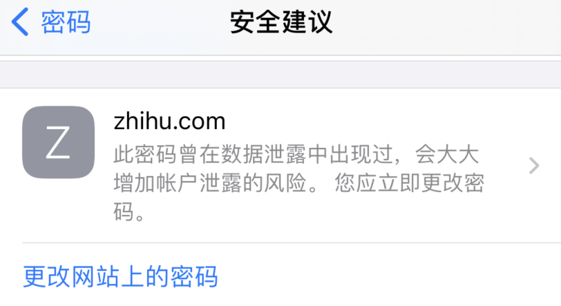 山阳苹果手机维修分享iOS 14 小技巧 